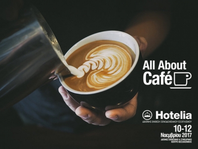 All About Cafe - Hotelia 2018!